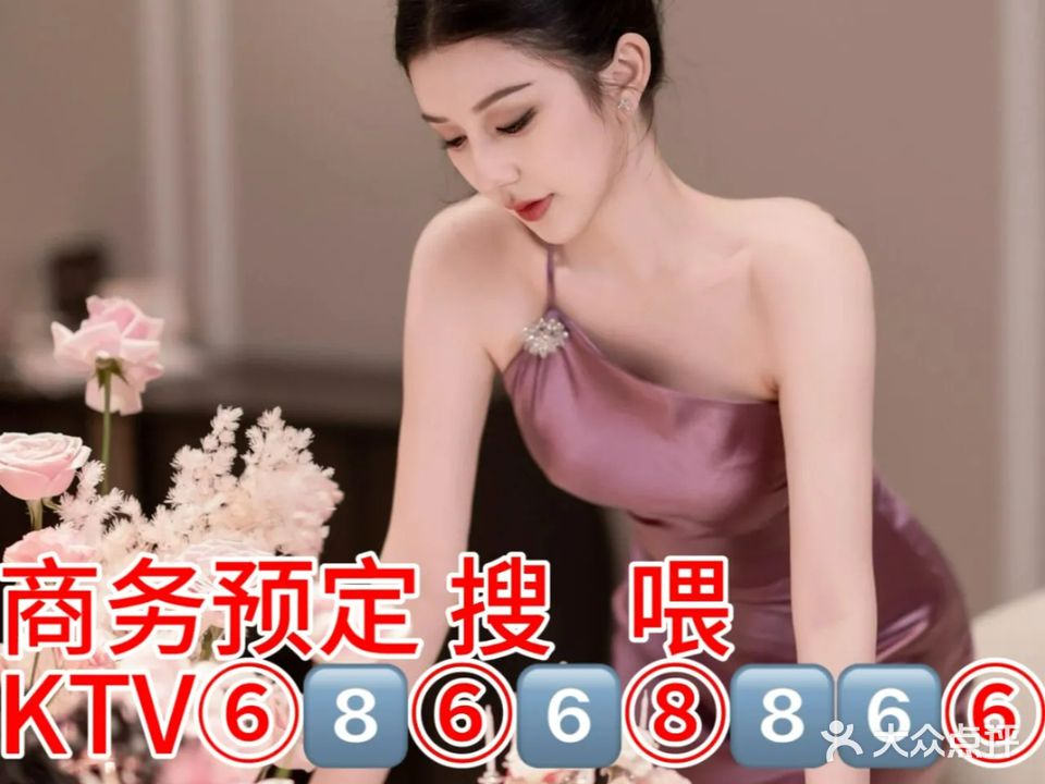 乐8量贩KTV