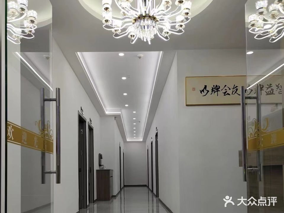 乘东风休闲会所