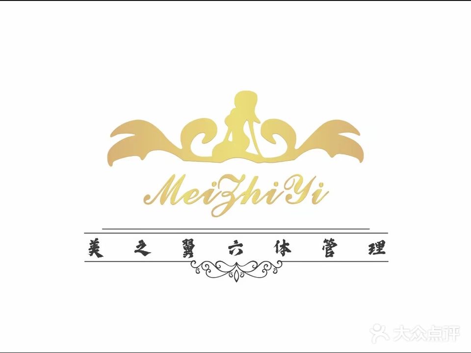 云上美容美体养生会馆
