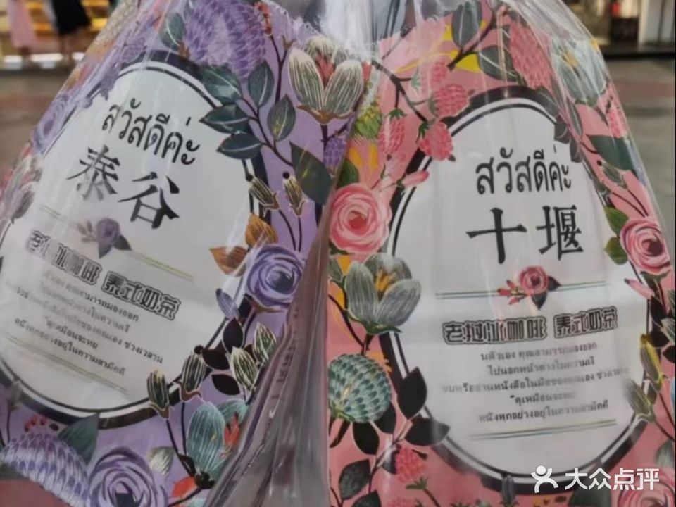 泰谷TaiGu老挝冰咖啡·泰式奶茶(五堰店)