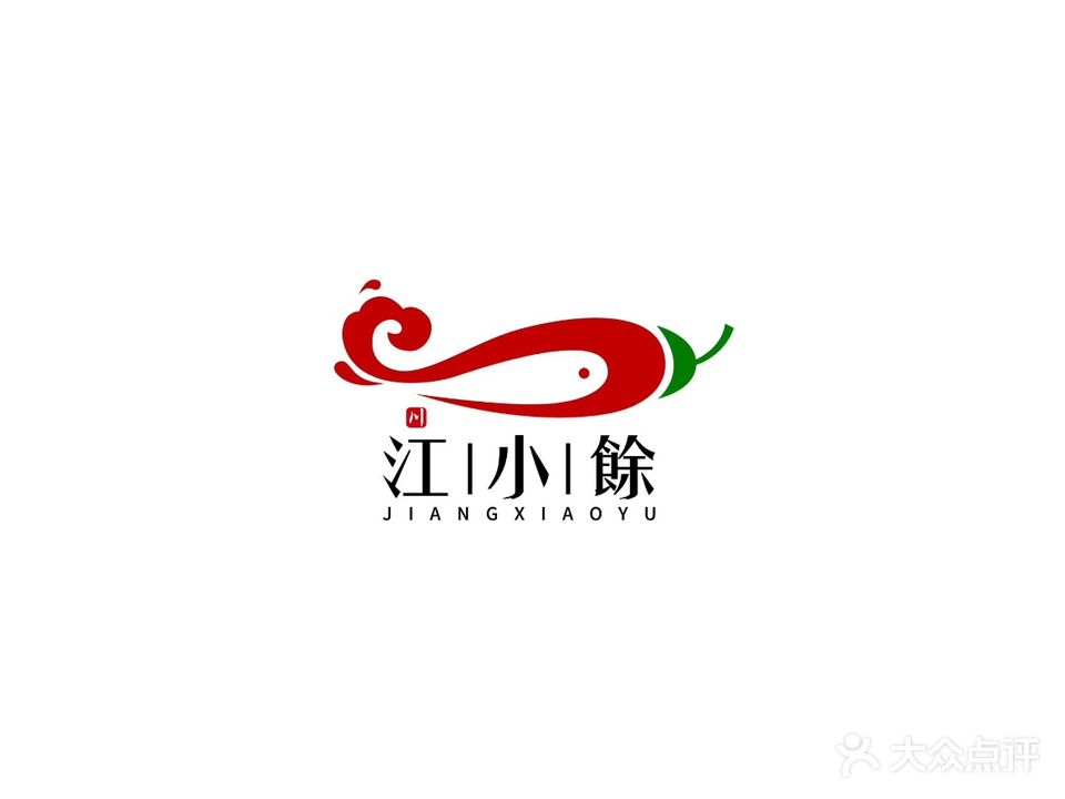 江小餘·青花椒鱼蛙虾(泰安泰山万达广场店)