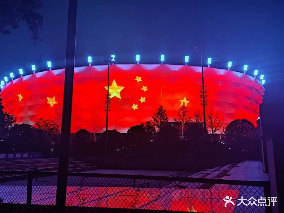 博雅国际网球中心