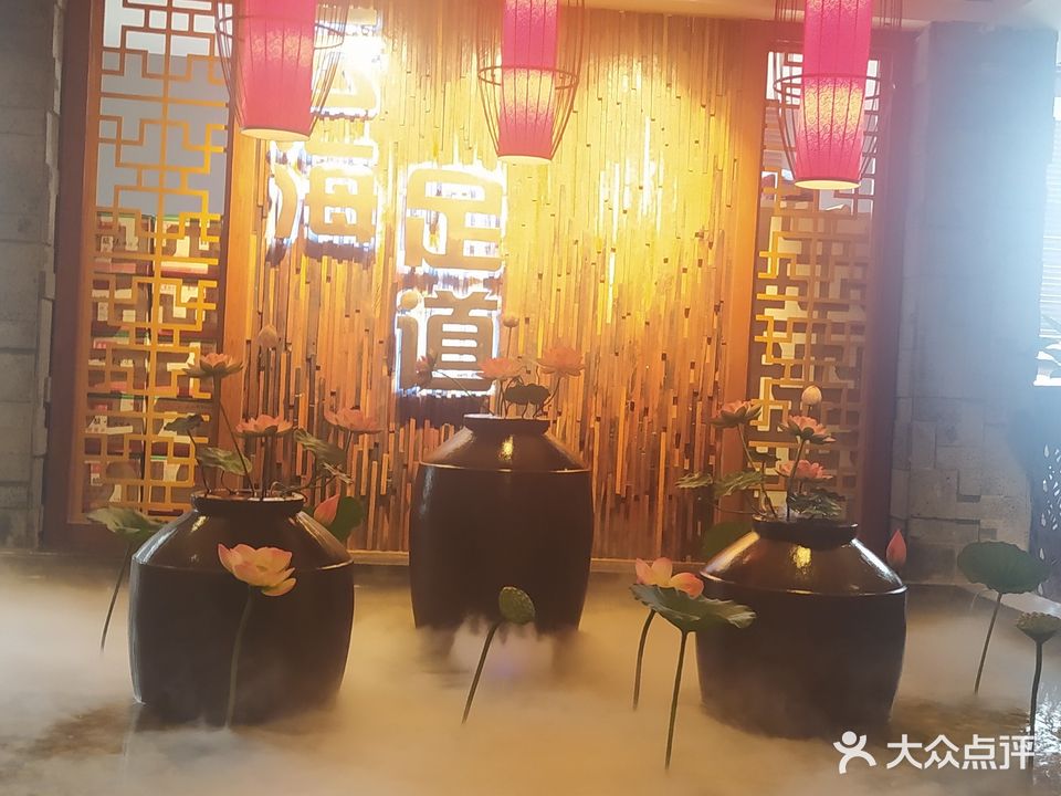 云海足道(湖滨商业广场店)
