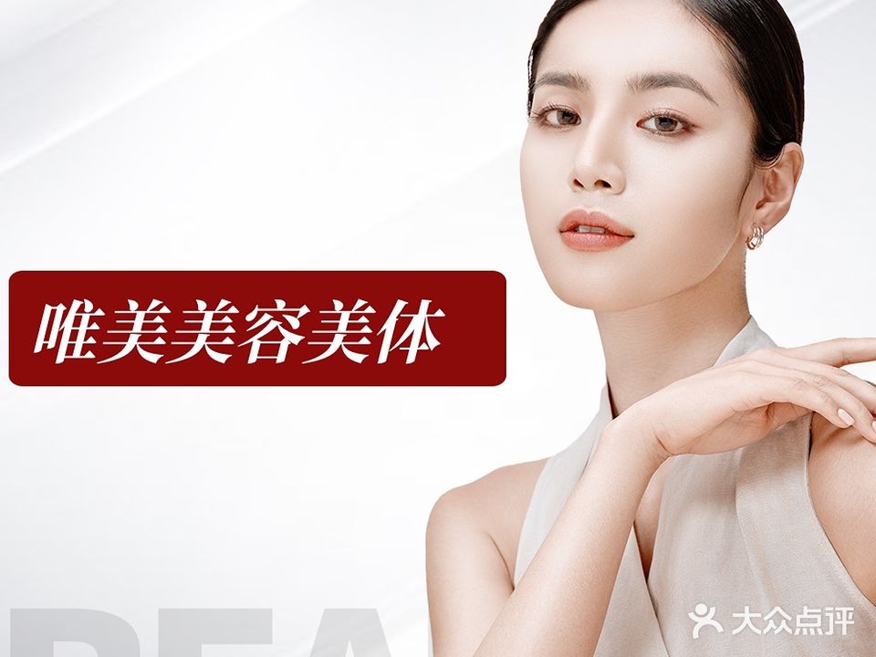 唯美专业纹绣私人订制