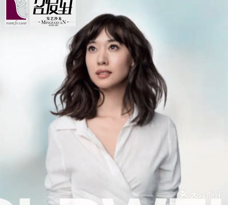 名发轩发型艺术(发艺店)