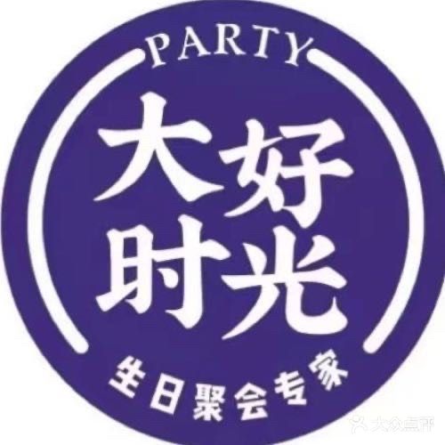 大好时光party连锁KTV(平湖店)