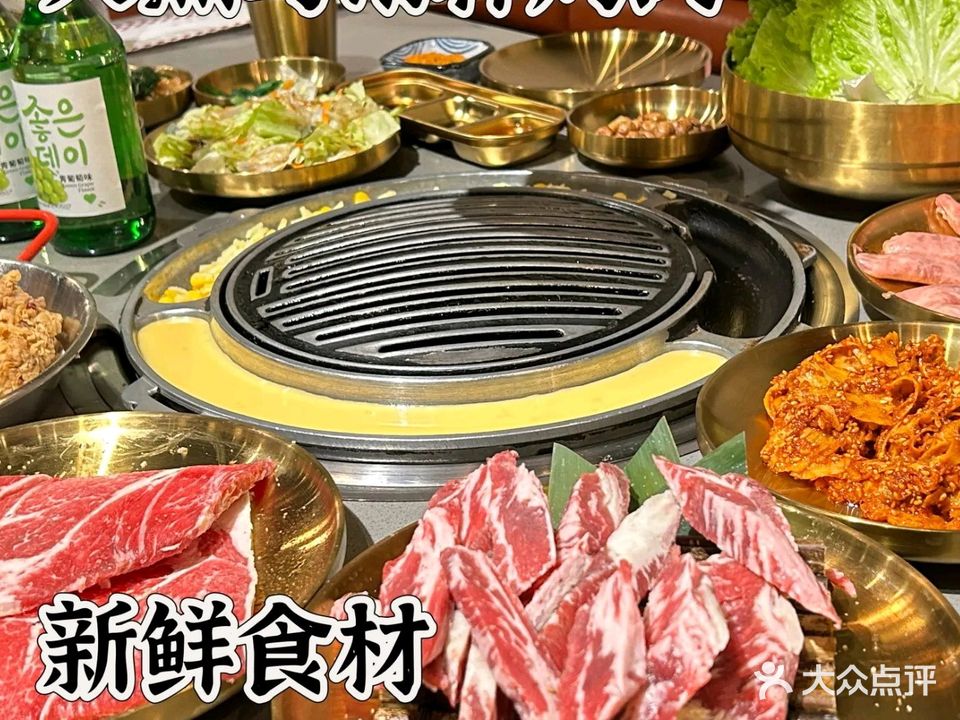 火烈鸟雨林·炭火烤肉(中华大街店)