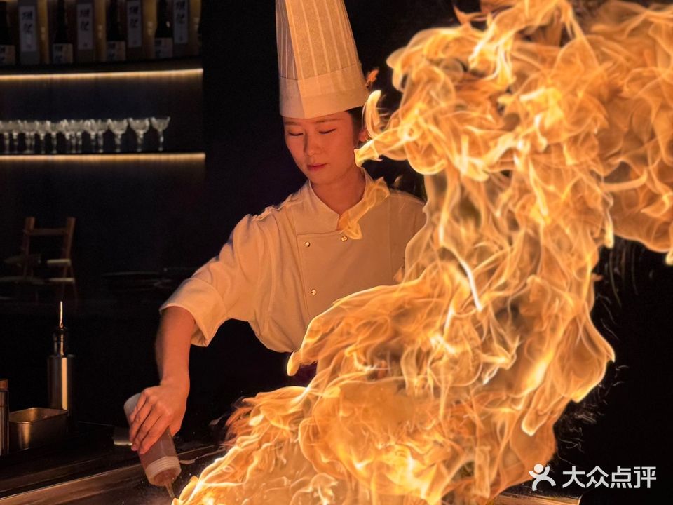 三庚·铁板烧料理(天元店)