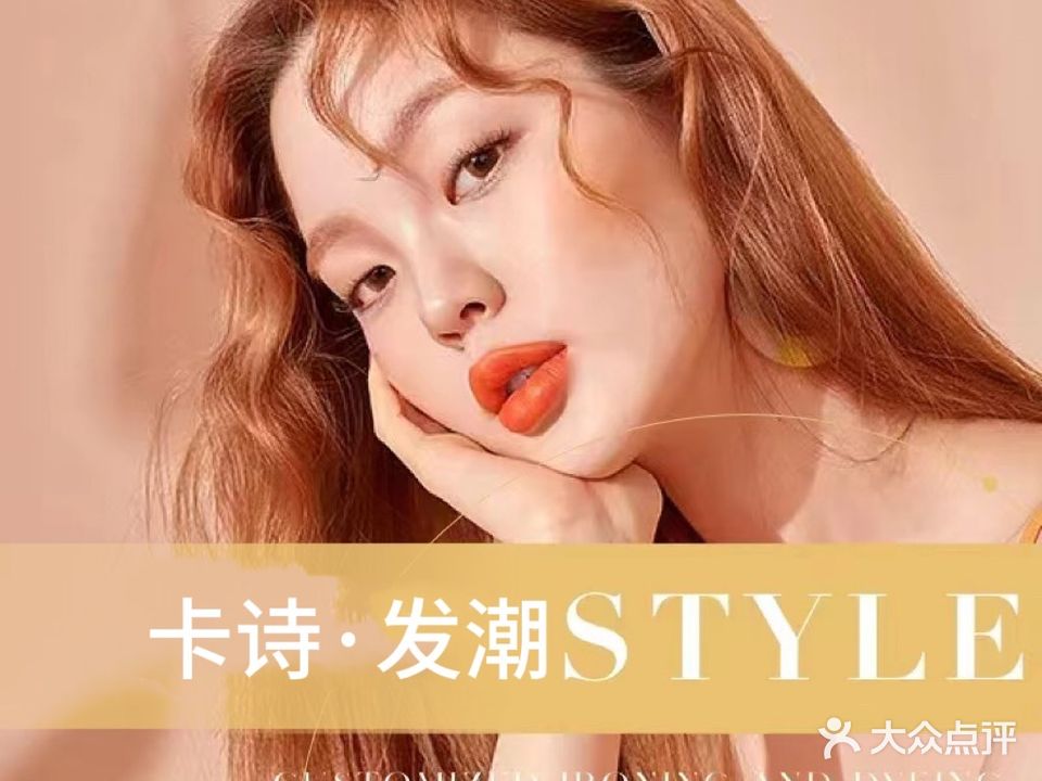 优川美发SALON技术烫染(滨江海岸二期精剪店)