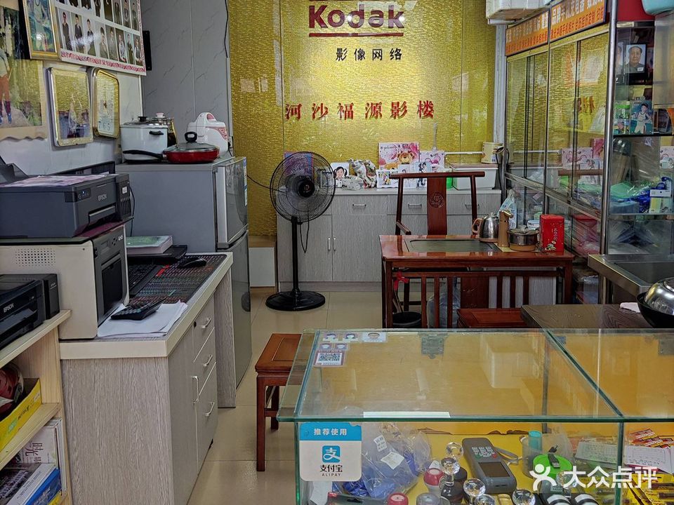 柯达河沙福源影楼