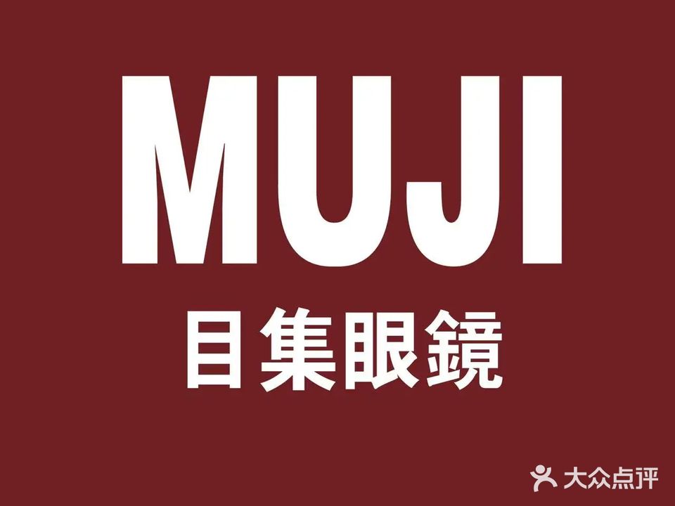 目集眼镜-蔡司官方授权店