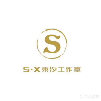 束汐美甲工作室