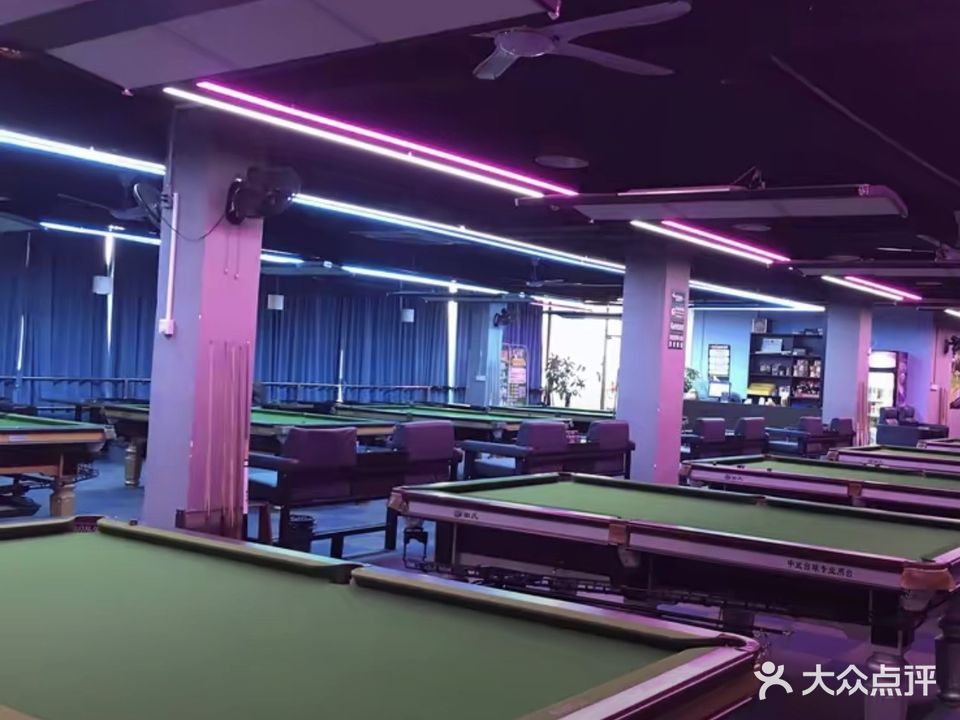 三汇台球俱乐部