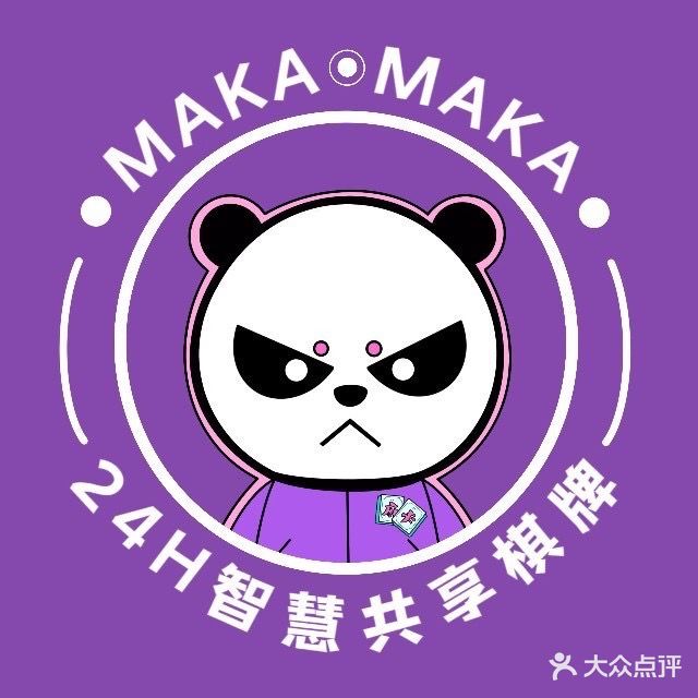 麻卡麻咖24H棋牌House阜阳万达店(阜阳颍州万达广场店)