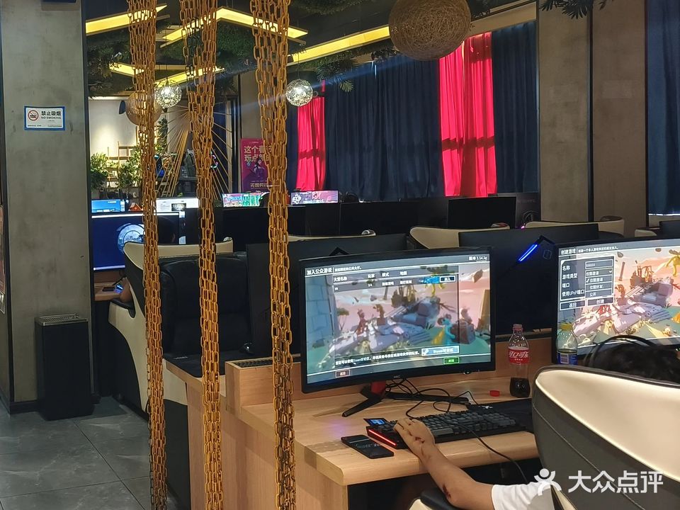动感网咖(嘉瑞财富广场店)
