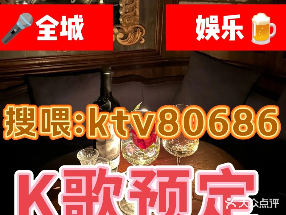 潮K(洋河一陆店)