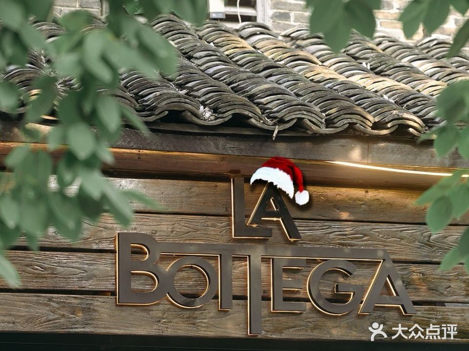 La Bottega