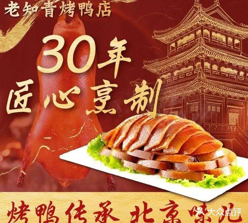 老知青餐厅·冬北菜(东四店)
