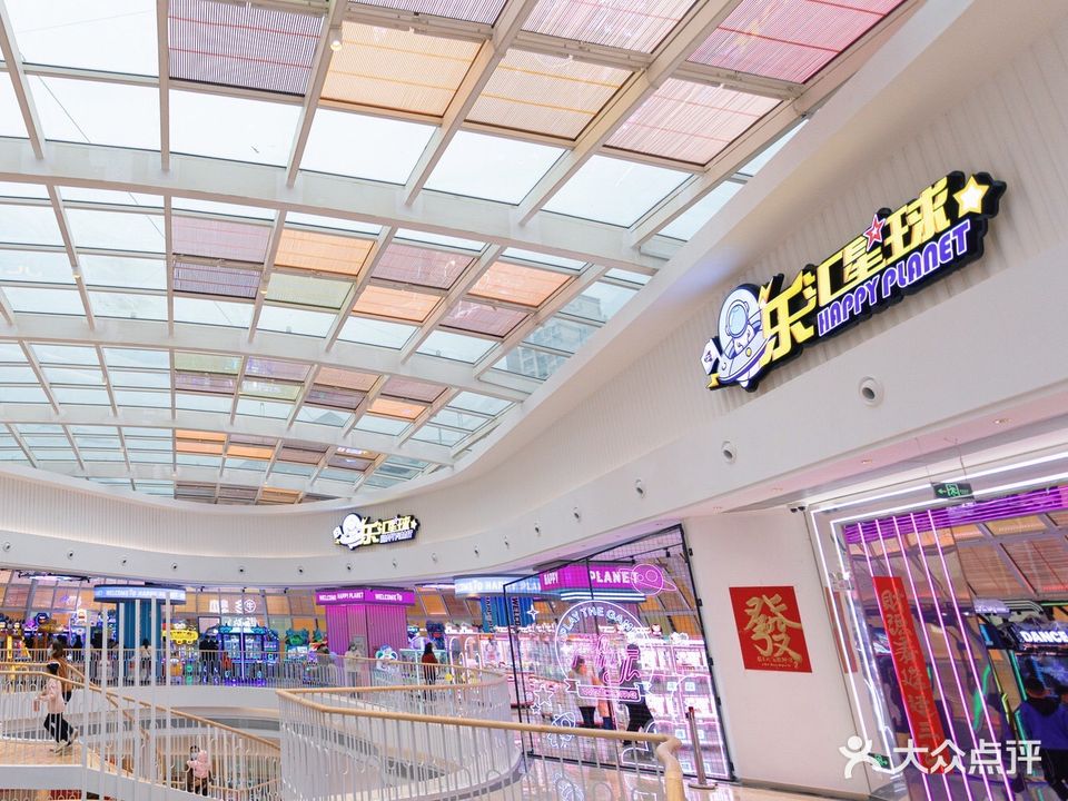 乐汇星球游乐城