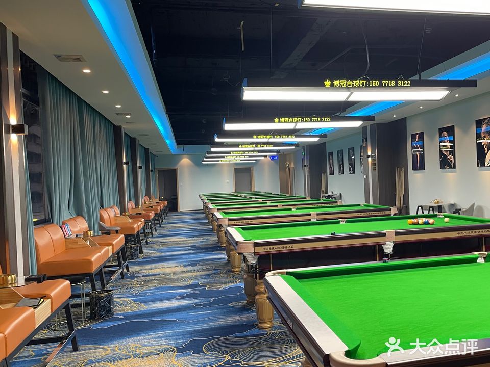 博冠台球俱乐部(青山店)