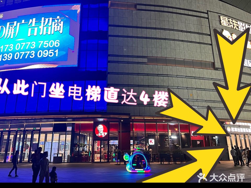 撞撞乐名将台球者俱乐部(吾悦广场店)