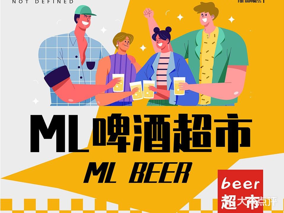 ML超市酒吧(小十字店)