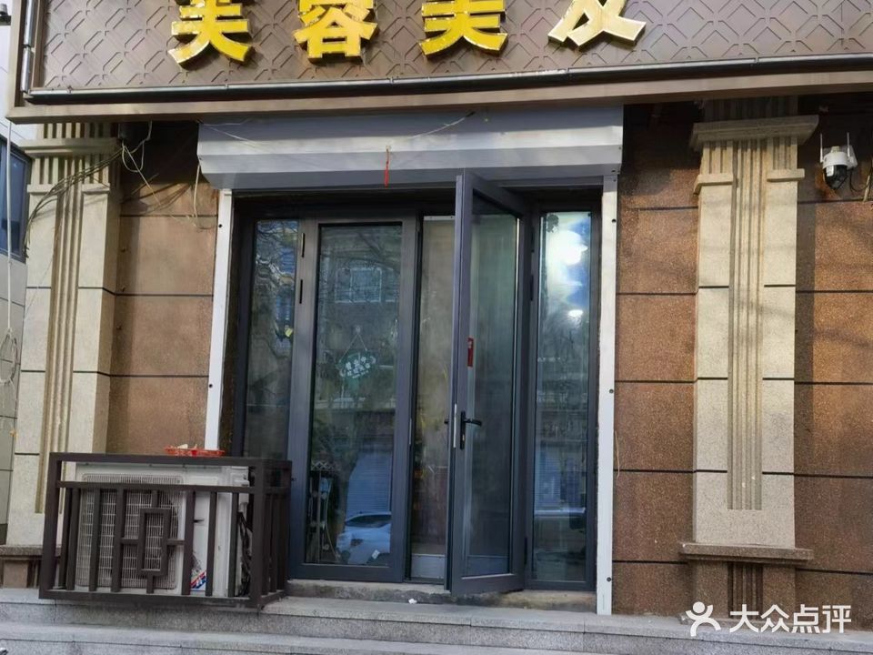 芙蓉专业理发(邮电街店)