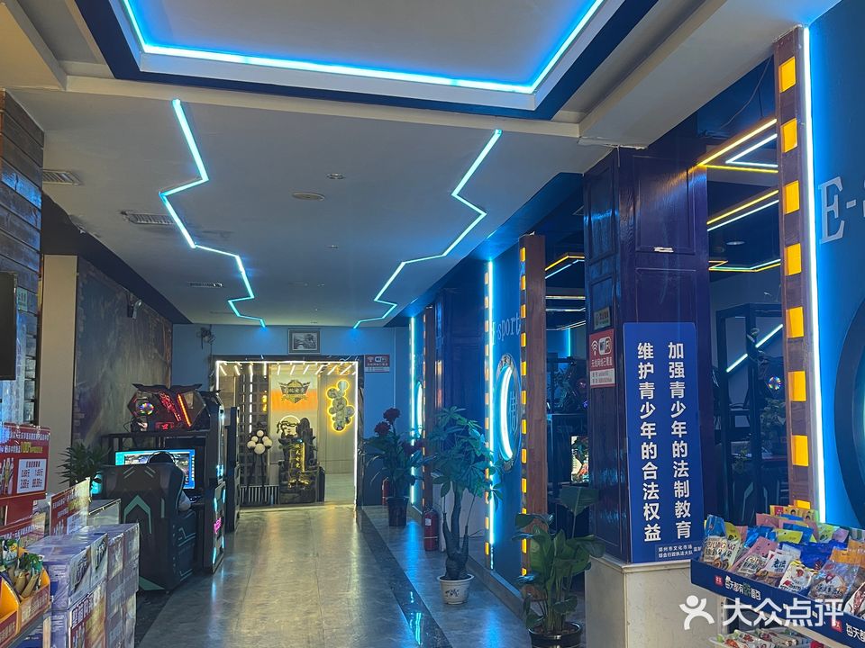 傲天网咖(古城路店)
