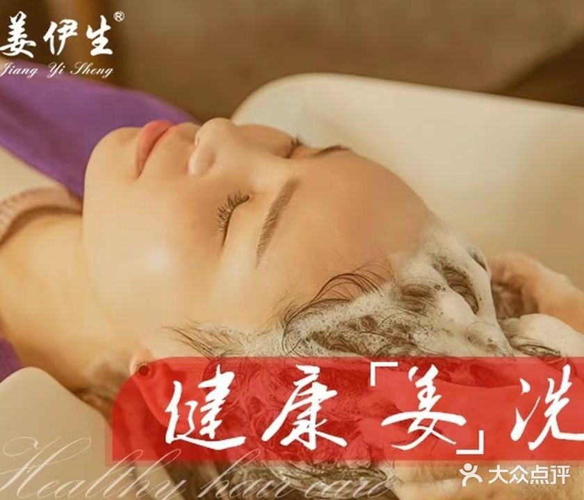 湘粤美发城