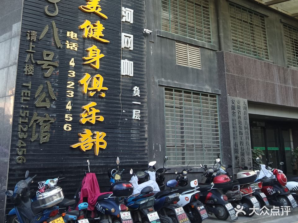 银网咖(人民路店)