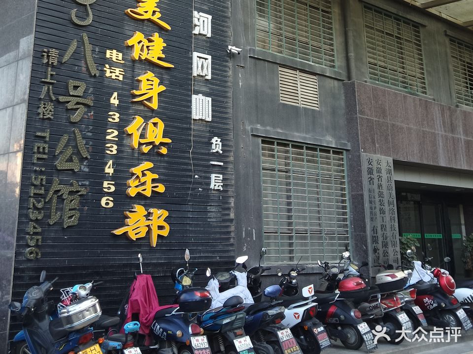 银河网咖电竞馆(人民路店)