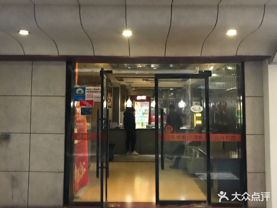 春风网吧(鹤城东路店)