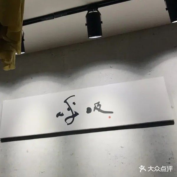 壹瑜伽·普拉提(沙河镇街店)