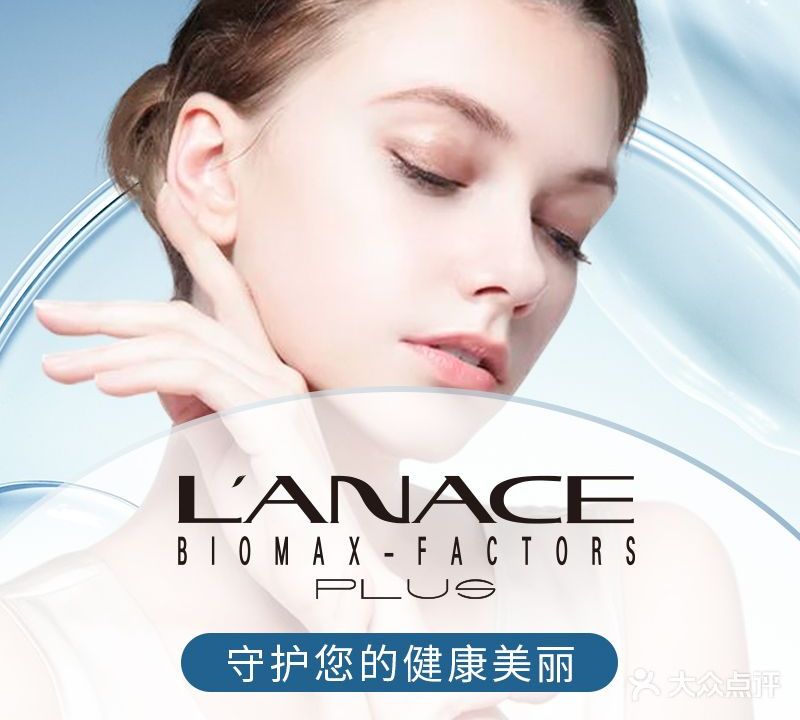 边蕾美容