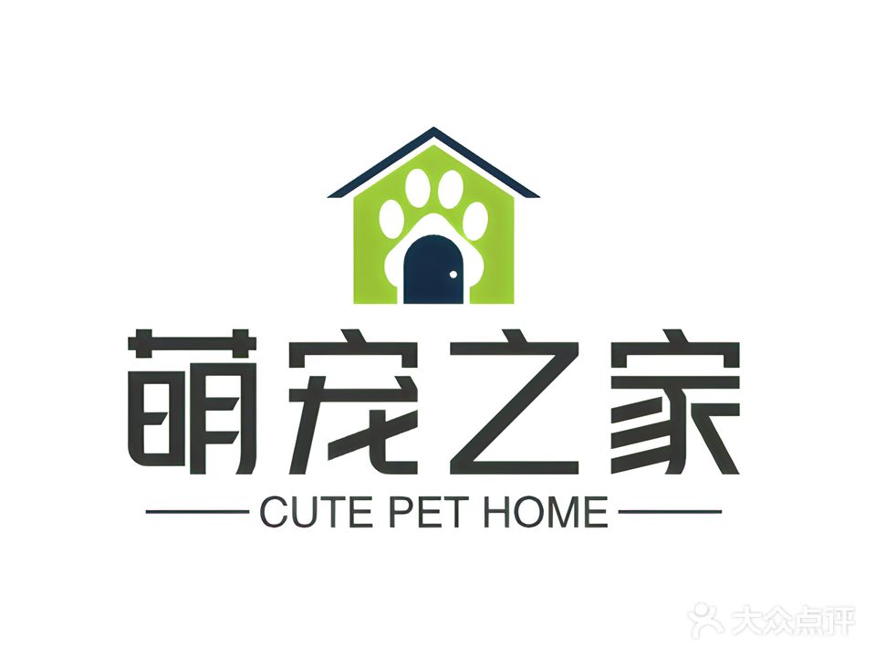 萌宠之家(银湖路店)