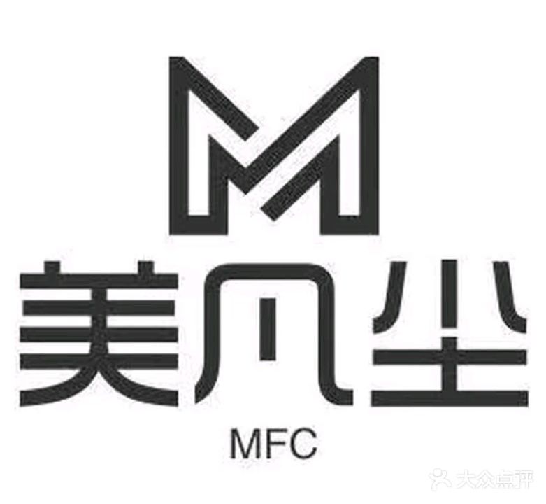 绿色圣手·美容院美体养生会所