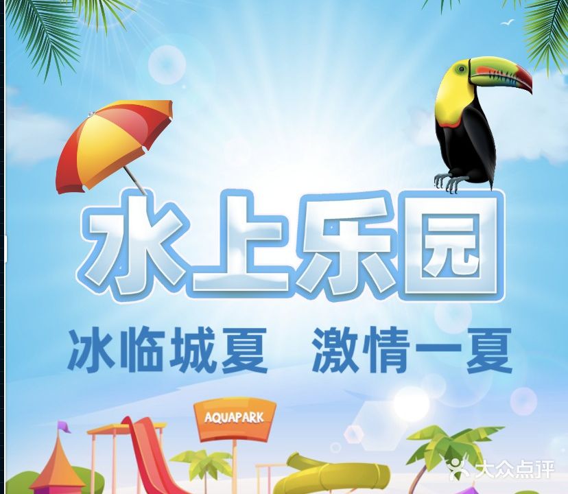 水立方游泳官