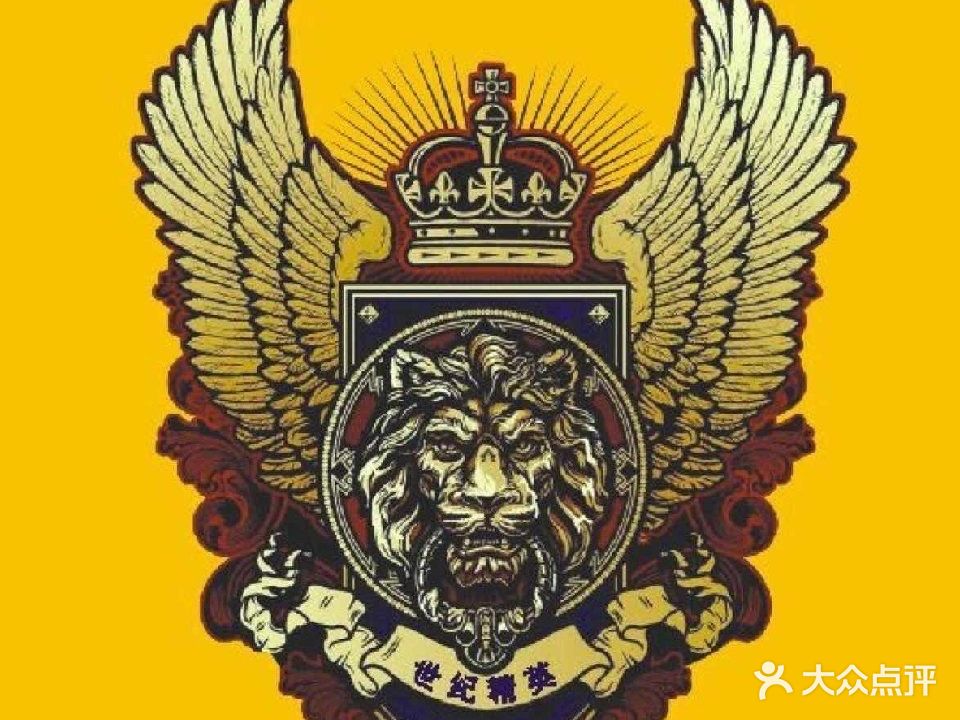 世纪精英跆拳道