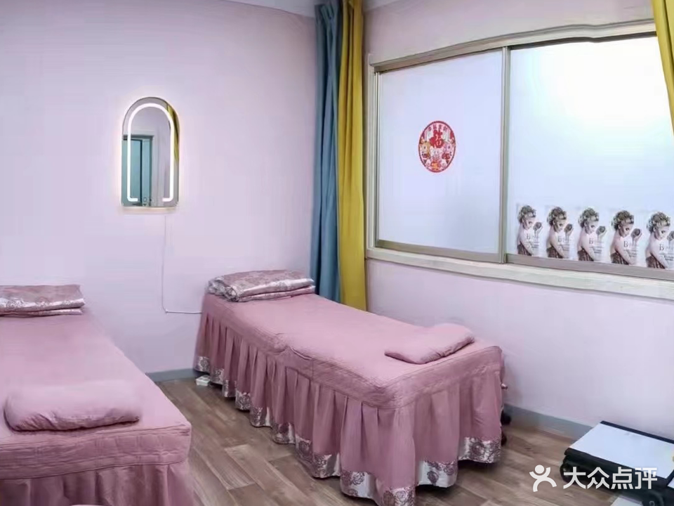 紫罗兰美容院