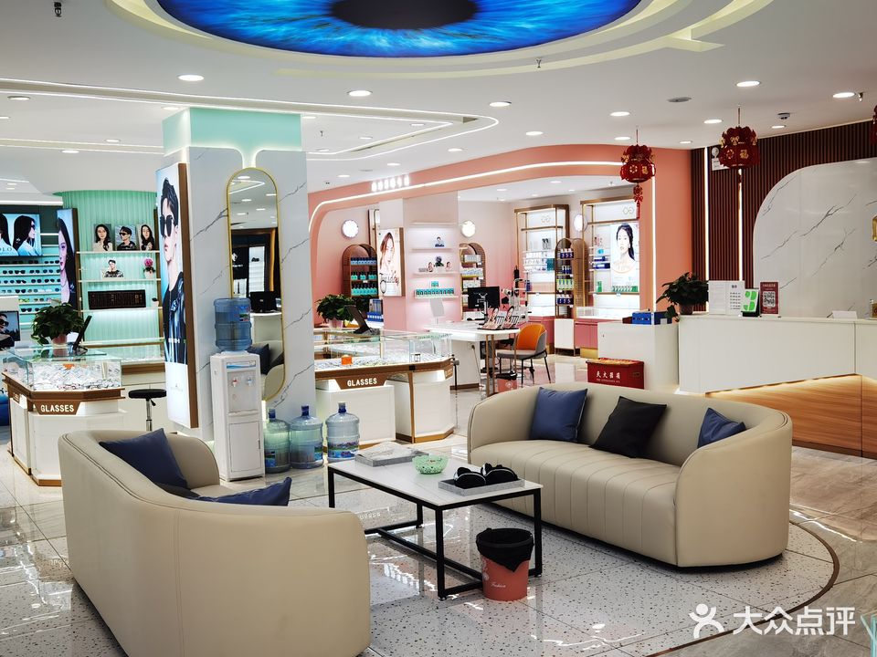 乌海眼镜批发城(明珠百货店)