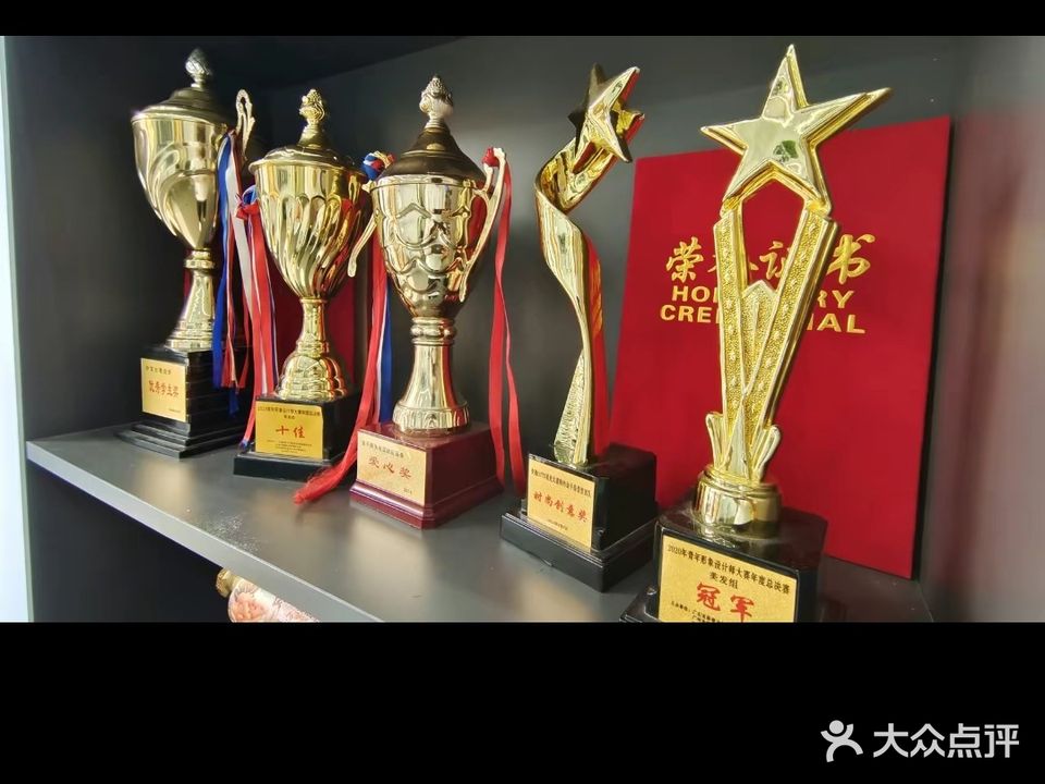金手指(那达慕大街店)