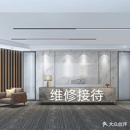 保山中机汽车贸易有限公司