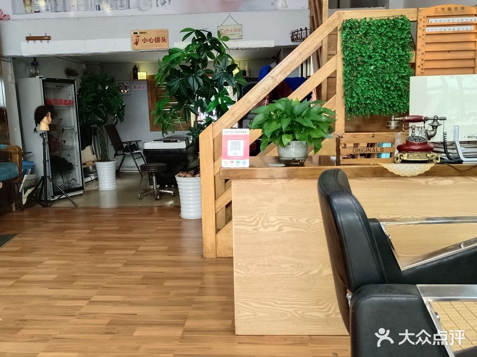 艾丝潮牌美发连锁