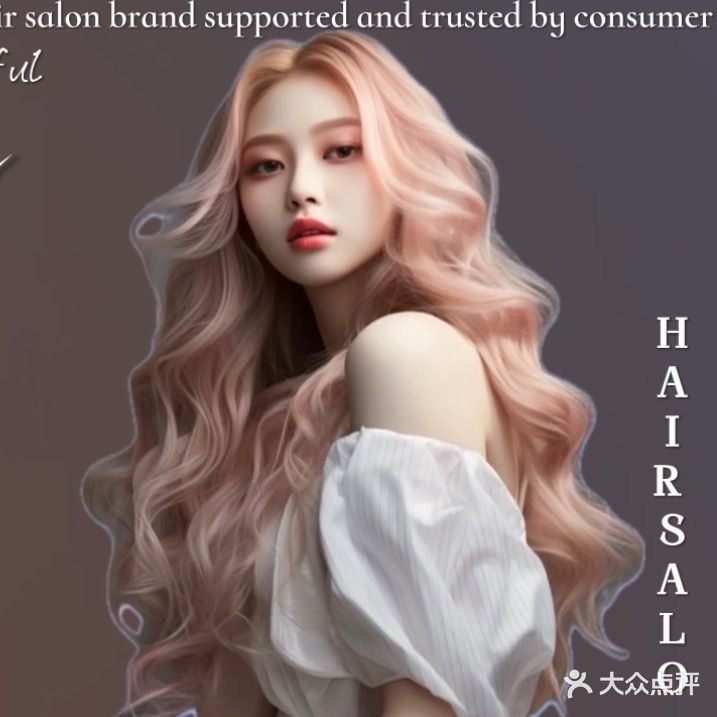 霹雳火美业