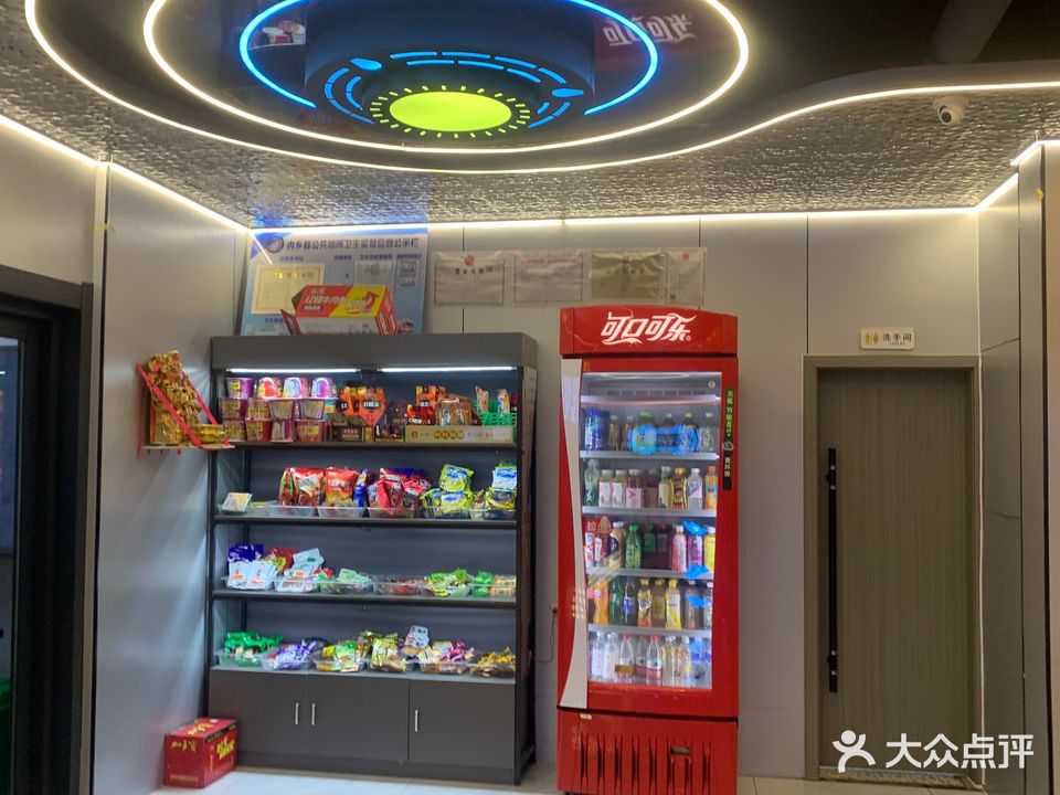 新星网吧(范蠡大街店)