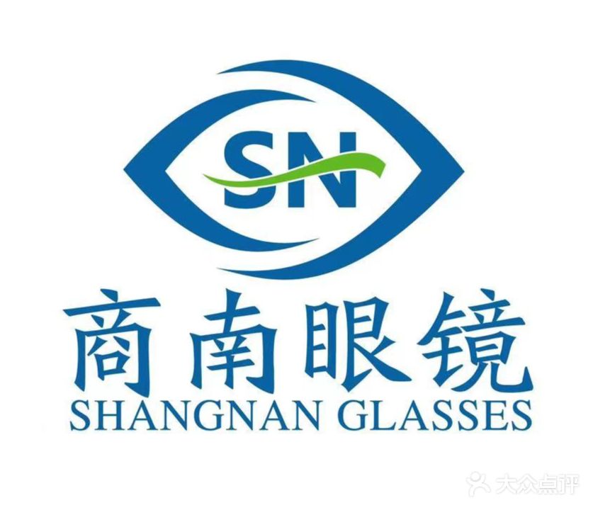 商南眼镜行(中医院店)