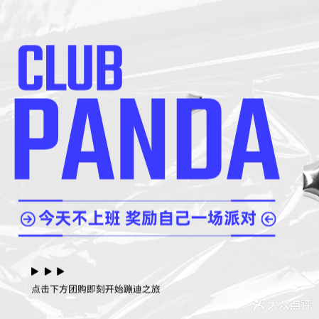 PANDA CLUB