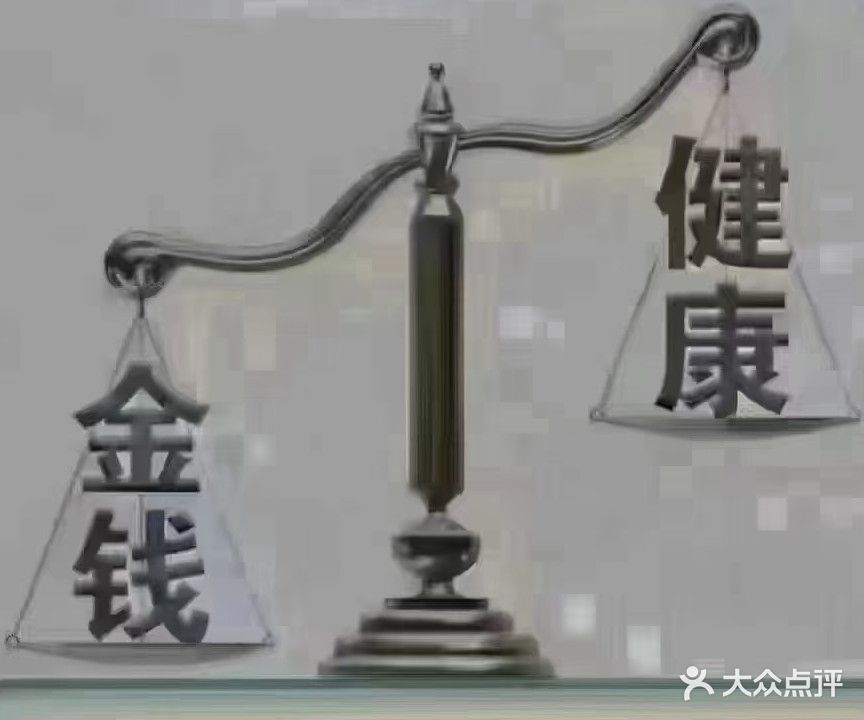 蓝庭悦筋骨保养