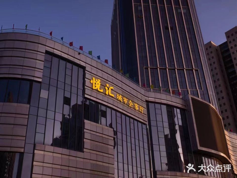 悦汇KTV(北辰广场店)