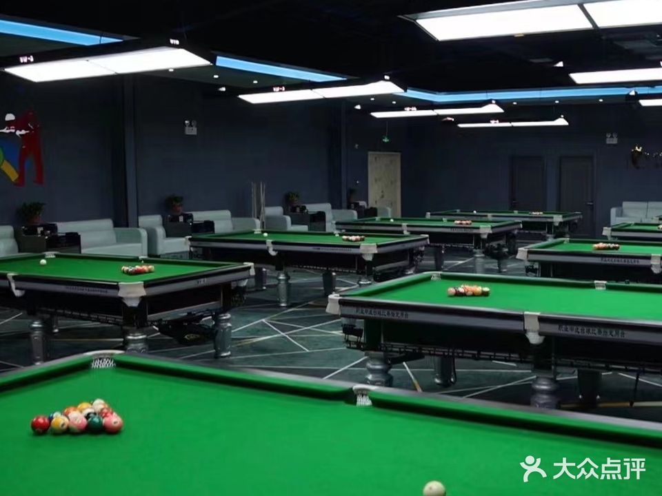 明浩台球俱乐部